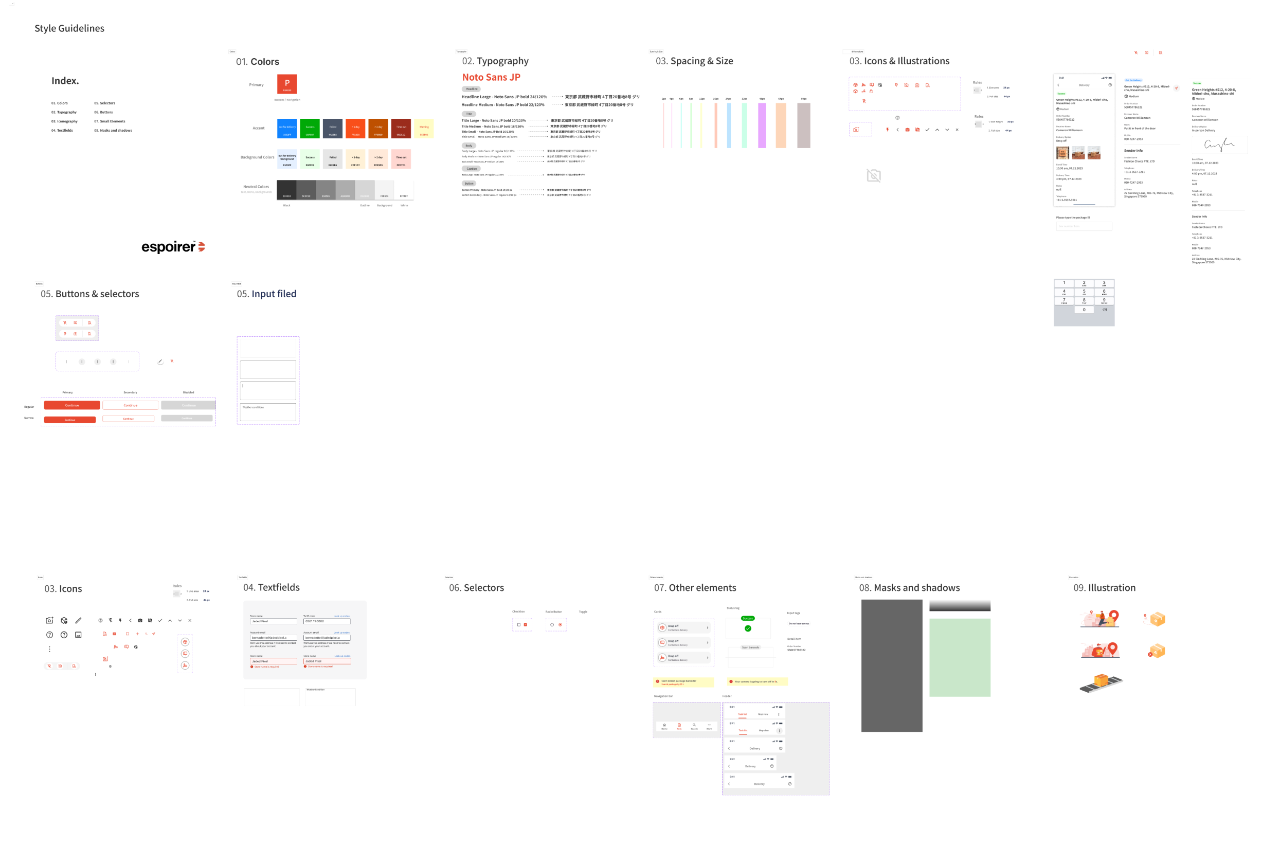 Espoirer · library / settings
