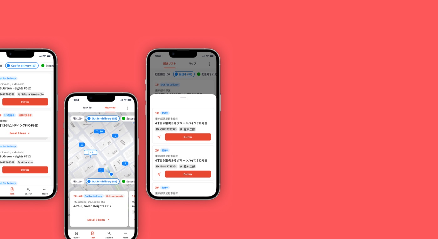 Espoirer · last-mile delivery app